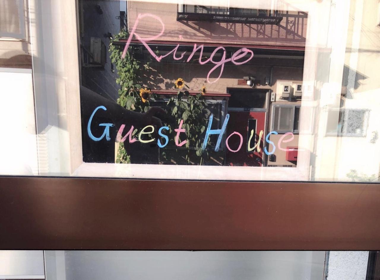 Guest House Ringo Отару Экстерьер фото