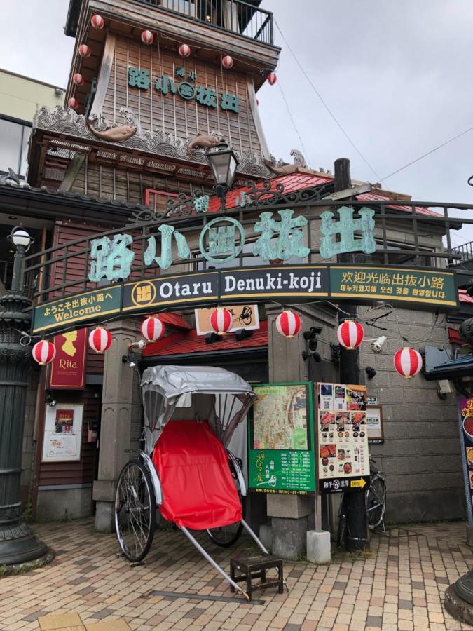 Guest House Ringo Отару Экстерьер фото